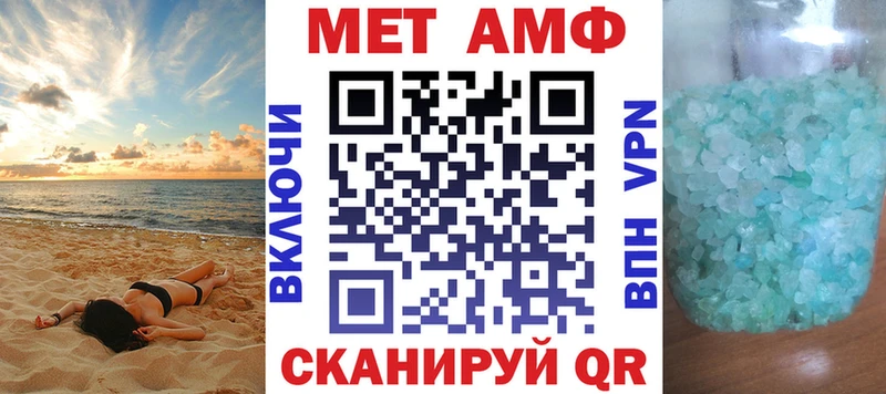 Купить закладки  Ялта  Amphetamine 97% 
