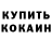 КЕТАМИН VHQ Axil Axil