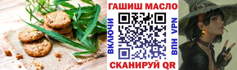 Еда ТГК марихуана  Купить где  Ялта 