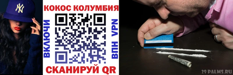Cocaine 98%  Купить  Ялта 