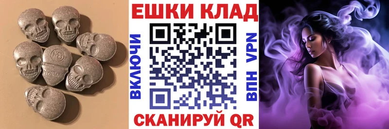 Купить закладки  Ялта  Экстази круглые 
