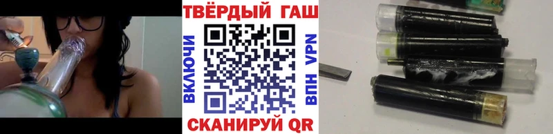ГАШ Ice-O-Lator Купить где Ялта
