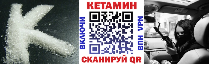 Купить  Ялта  КЕТАМИН ketamine 