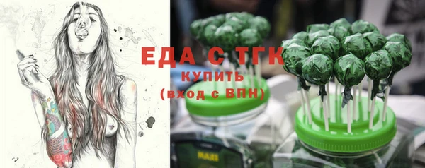 Альфа ПВП Заводоуковск