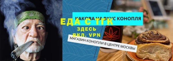 а пвп мука Заволжье