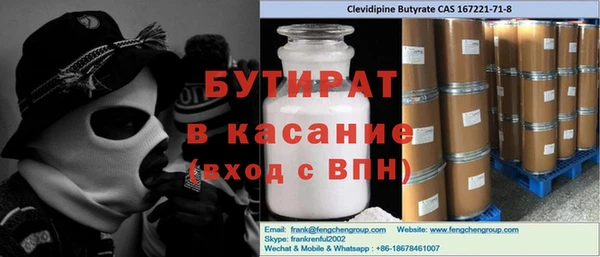 Альфа ПВП Заводоуковск