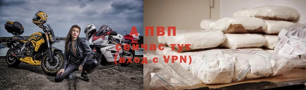 Альфа ПВП Заводоуковск