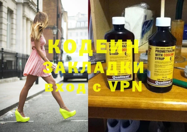а пвп мука Заволжье