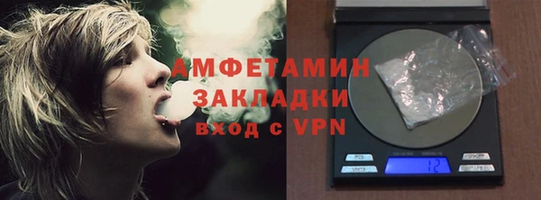 а пвп мука Заволжье
