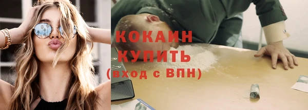а пвп мука Заволжье