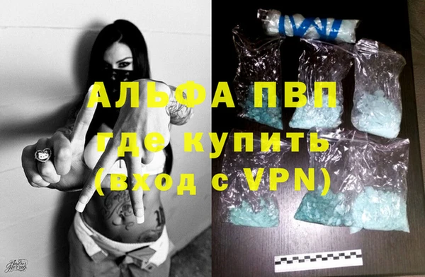 apvp Заволжск