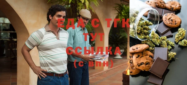 Альфа ПВП Заводоуковск