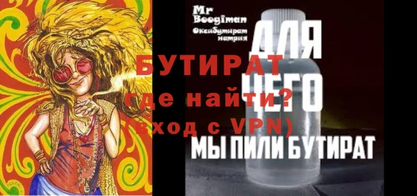 Альфа ПВП Заводоуковск