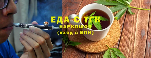 а пвп мука Заволжье