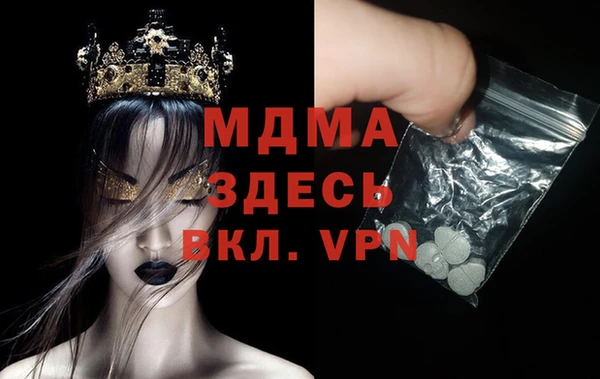 Альфа ПВП Заводоуковск