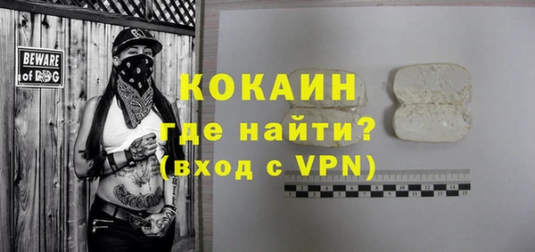 Альфа ПВП Заводоуковск