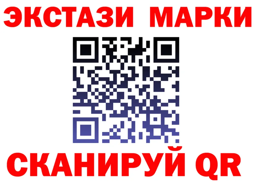Экстази mix ONION shop OMG Ялта
