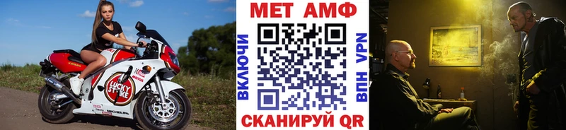 МЕТАМФЕТАМИН винт  Купить закладки  Ялта 