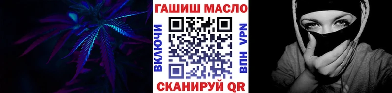 Купить где  Ялта  Дистиллят ТГК THC oil 
