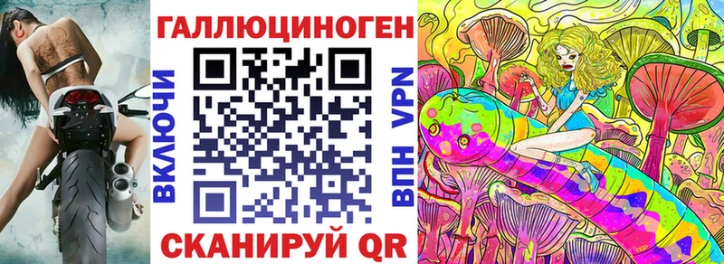 Псилоцибиновые грибы мицелий  Купить закладки  Ялта 
